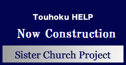 Sister Church Project